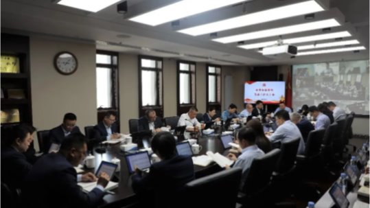 万象城在线登录-万象城（中国）-万象城（中国）
召开党委（扩大）会议部署开展树立和践行正确政绩观学习教育