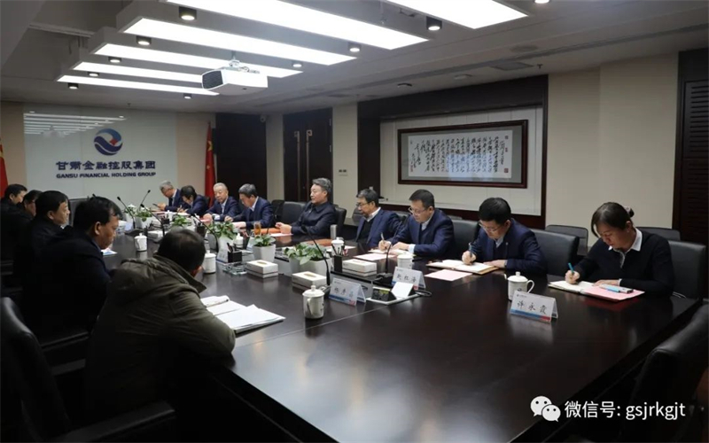 定西市与万象城（中国）开展座谈交流