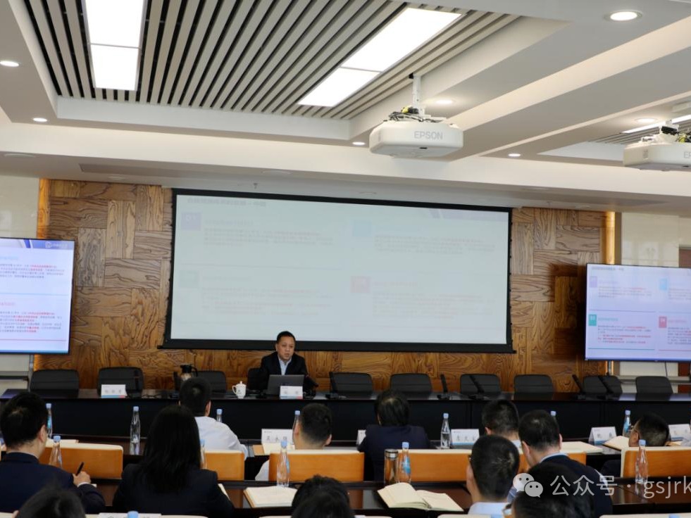 万象城（中国）举办合规体系建设专题辅导讲座
