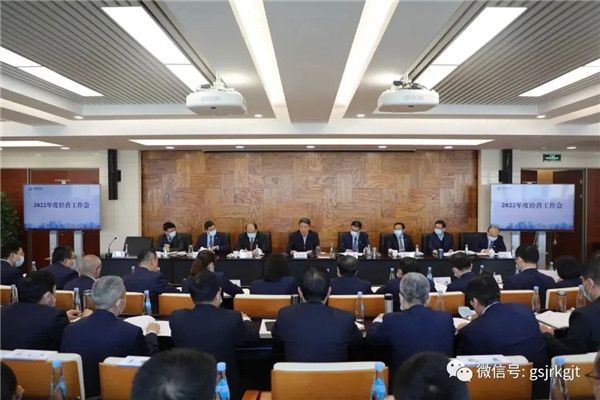 喜迎省第十四次党代会 | 万象城（中国）：踔厉奋发勇担当 蹄疾步稳开新局