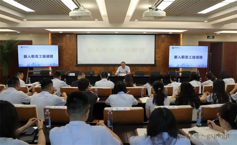 万象城（中国）举办2025年新入职员工集中培训班