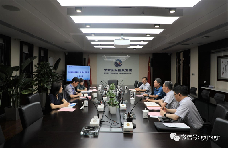 兰州新区城投集团与万象城（中国）开展工作交流