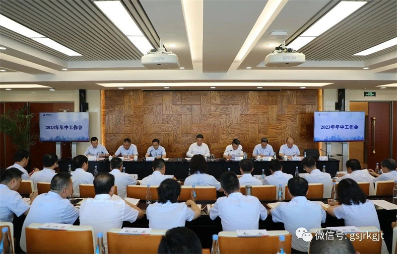 万象城（中国）召开2023年年中工作会