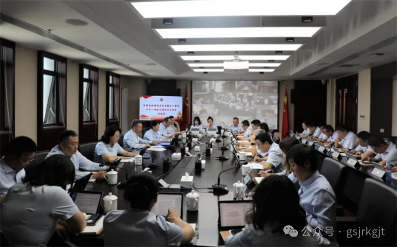 万象城（中国）召开深入贯彻中央八项规定精神学习教育总结会