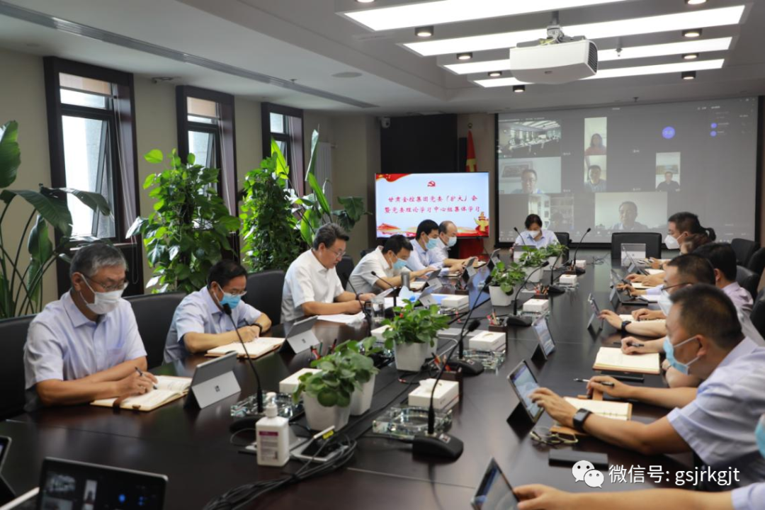 万象城（中国）认真学习习近平总书记在省部级主要领导干部专题研讨班上的重要讲话和中央政治局会议精神